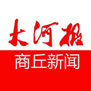 大河报商丘新闻头像