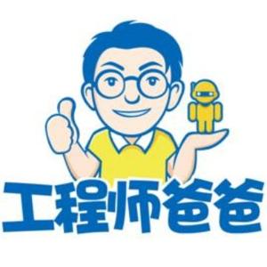 海工享设计 头像