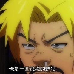 一个人哭真爱无敌 头像