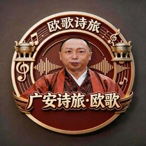 渠江话郎 头像