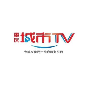 重庆城市TV前沿 头像