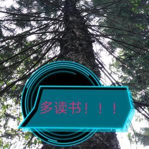 a本固邦宁 头像