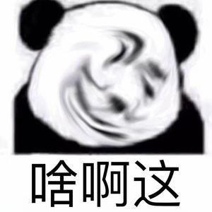 是大番茄呀呀头像