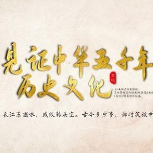 读原著说历史讲故事 头像