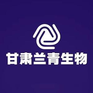 甘肃兰青生物 头像