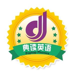 一首歌唱会英语拼音 头像