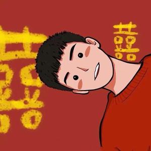 和文的岁岁年年 头像