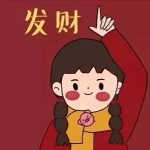 任君多采撷