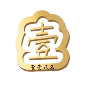 壹梗带你笑 头像