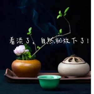 顺其自然 头像