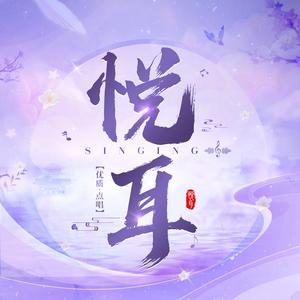 小北feel 头像