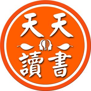 天天读书会吧 头像