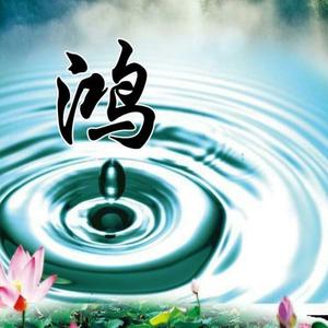 广东陈默然