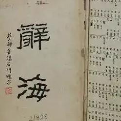 雅侃文史杂谈 头像