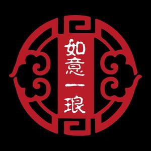 如意一琅 头像
