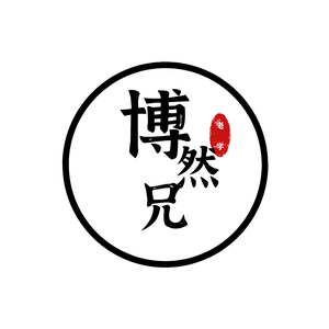 博然兄 头像