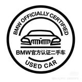 杭州和诚之宝BMW二手车中心头像
