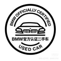 杭州和诚之宝BMW二手车中心头像