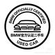 杭州和诚之宝BMW二手车中心头像
