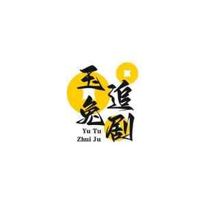 直率小燕剪辑 头像