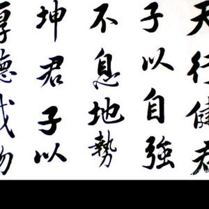 易学达人