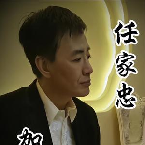 江湖故事加代头像