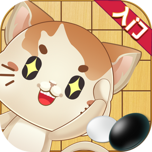 猫教授一起学围棋