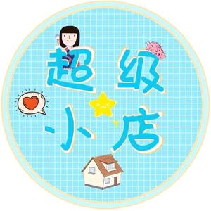 沐妈优品分享