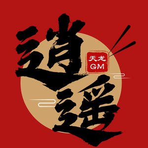 玩天龙看视频聊天条 头像