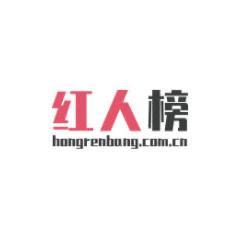 红人榜HRB 头像