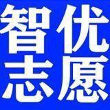 智优高考志愿 头像