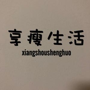 至简美食头像