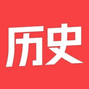 伐柯历史
