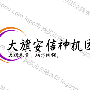 大道至简，返璞归真 头像