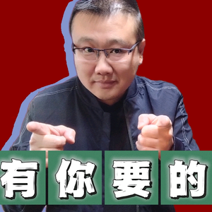 丁掌柜的大徒弟