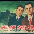 龙山君6187
