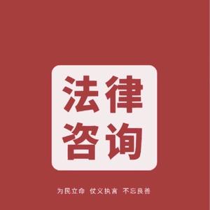 正义使者退费解决 头像