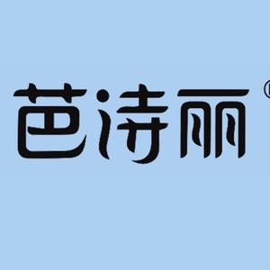 芭诗丽淡化印痕头像