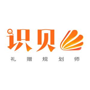 识贝心选礼品 头像