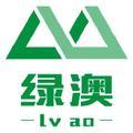 绿澳新材料 头像