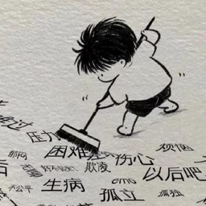 天亮不黑
