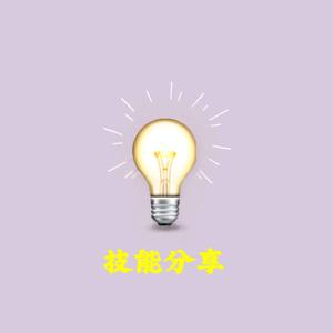 屋顶上de拾荒者 头像