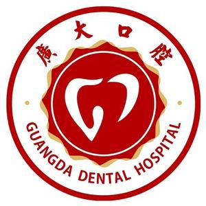 广大口腔王医生 头像