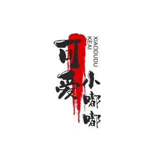 美图鉴赏啊 头像