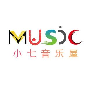 小七音乐屋头像