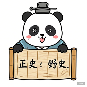 史壳郎 头像