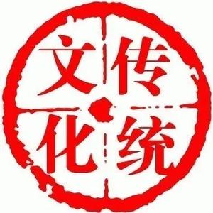 趣闻历史 头像
