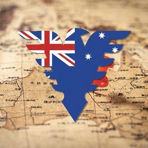 澳洲求是鹰 头像