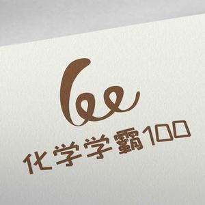 化学学霸100头像