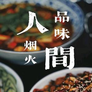 杺悦头像